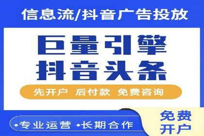 高效SEM竞价托管案例：企业营销新思路